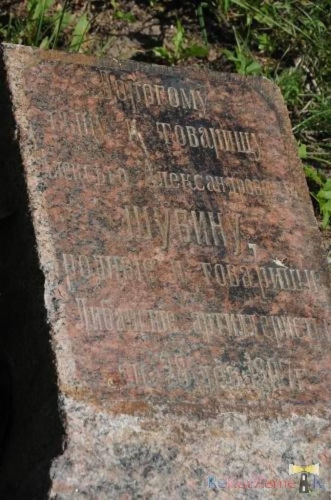 Vēsturiskais akmens no Ganību ielas pazudis