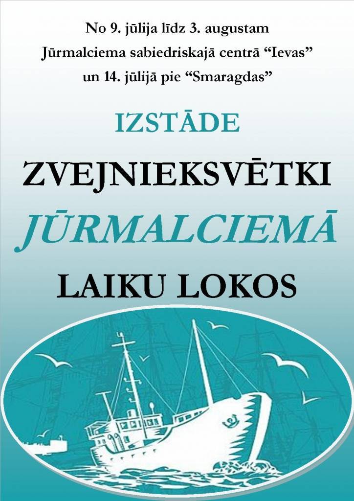 Jūrmalciemā apskatāma izstāde par Zvejnieksvētkiem