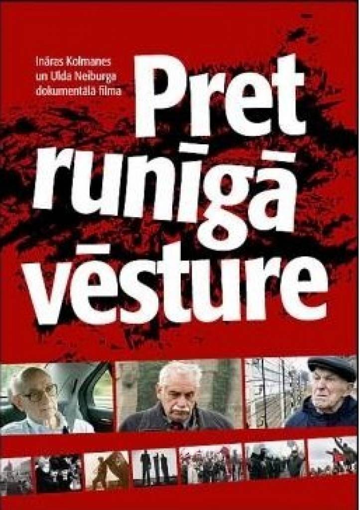 Liepājas muzejā demonstrēs dokumentālās filmas par Otro pasaules karu