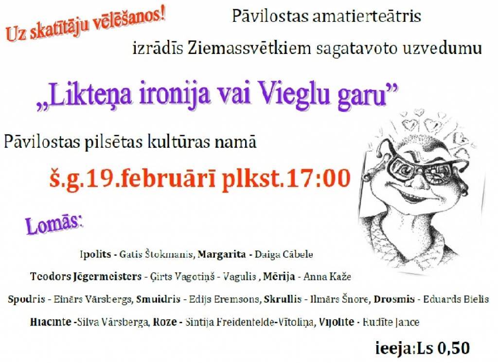 Pāvilostā varēs noskatīties izrādi "Likteņa ironija jeb Vieglu garu"