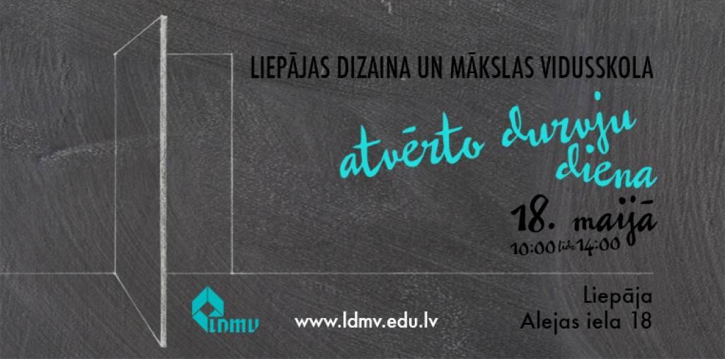 Liepājas Dizaina un mākslas vidusskola aicina uz Atvērto durvju dienu