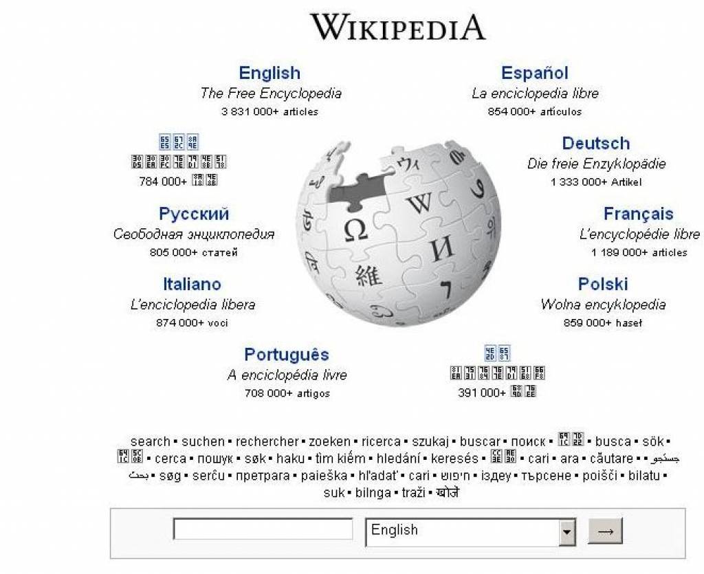 Vikipēdija angļu valodā trešdien nedarbosies, protestējot pret pretpirātisma iniciatīvām ASV