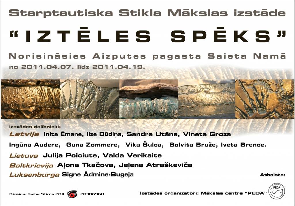 Aizputes pagastā ceturtdien atklās stikla mākslas izstādi "Iztēles spēks" 