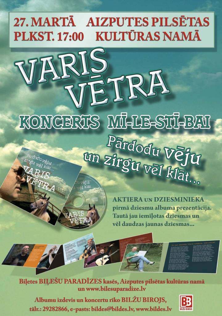 Varis Vētra svētdien koncertēs Aizputē