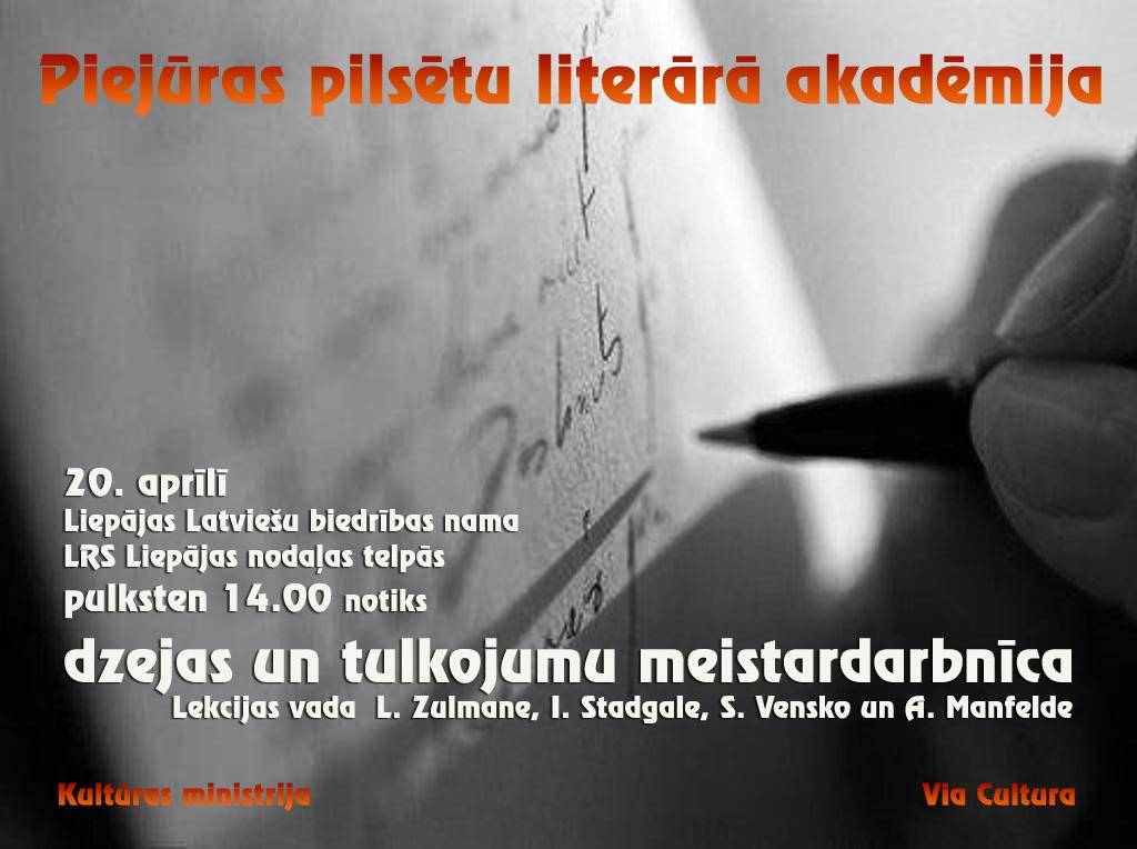 Notiks Piejūras pilsētu literārās akadēmijas meistardarbnīca