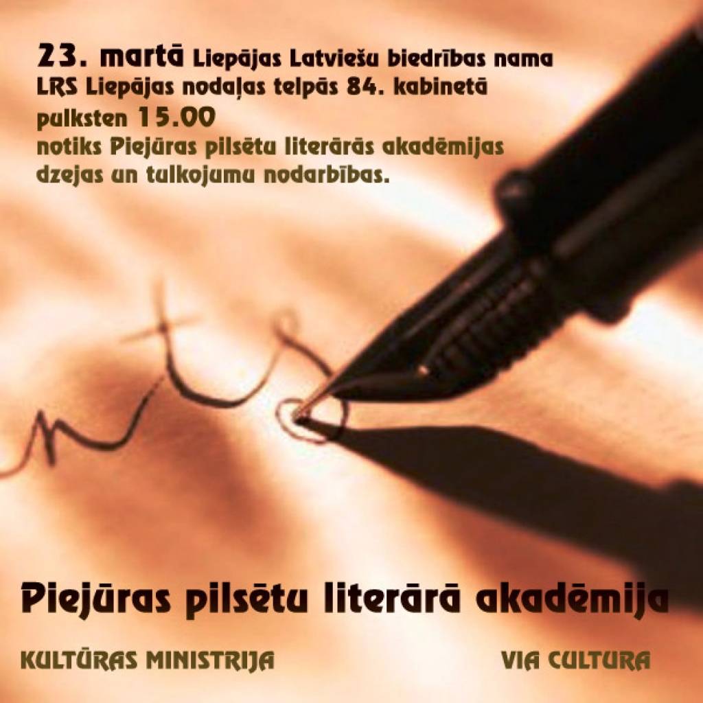 Liepājā notiks piejūras pilsētu literārās akadēmijas radošās dzejas un tulkojumu nodarbības