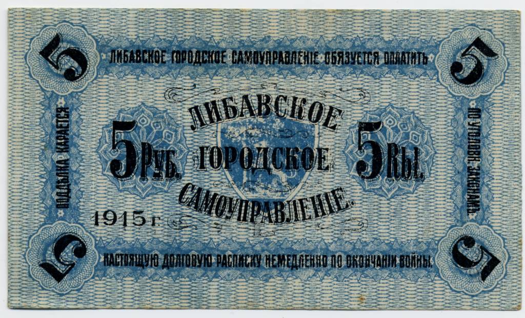 Liepājas muzejs aicina ražotājus dāvināt produkcijas paraugus