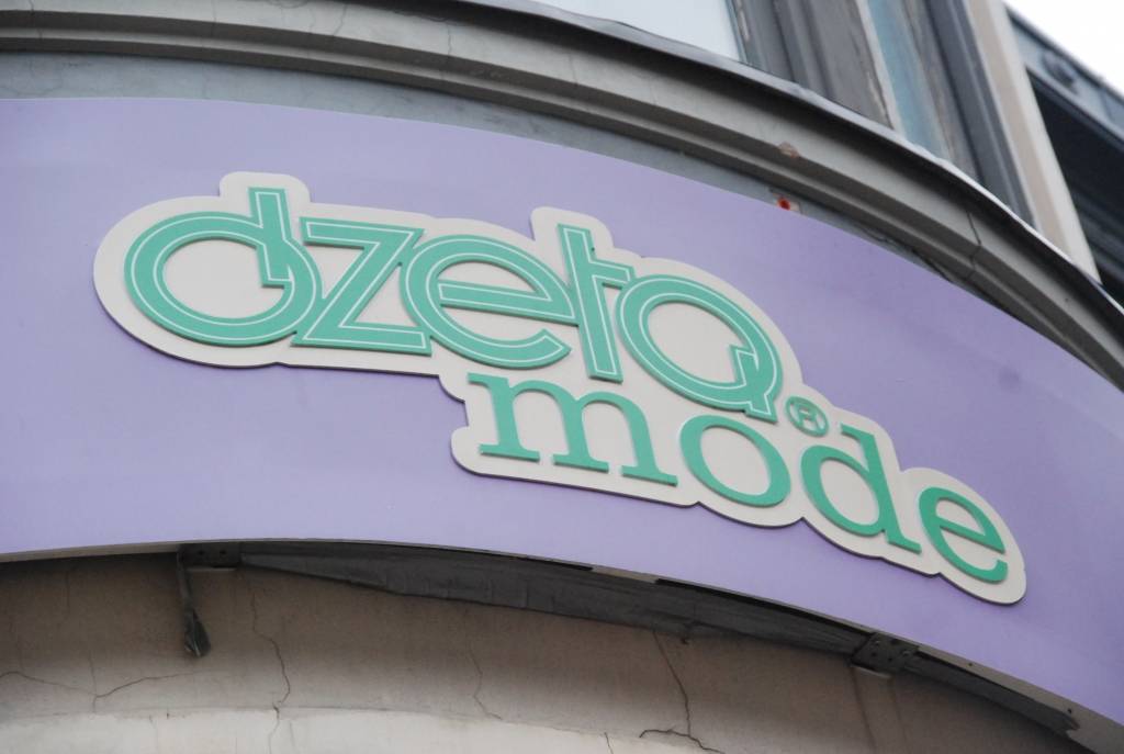 Slēgts veikals Dzeto mode