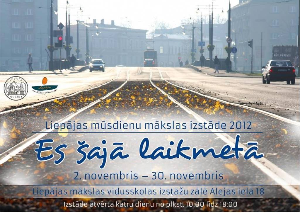 Liepājas mūsdienu vizuālās mākslas kopizstādei darbus pieteikuši 40 autori