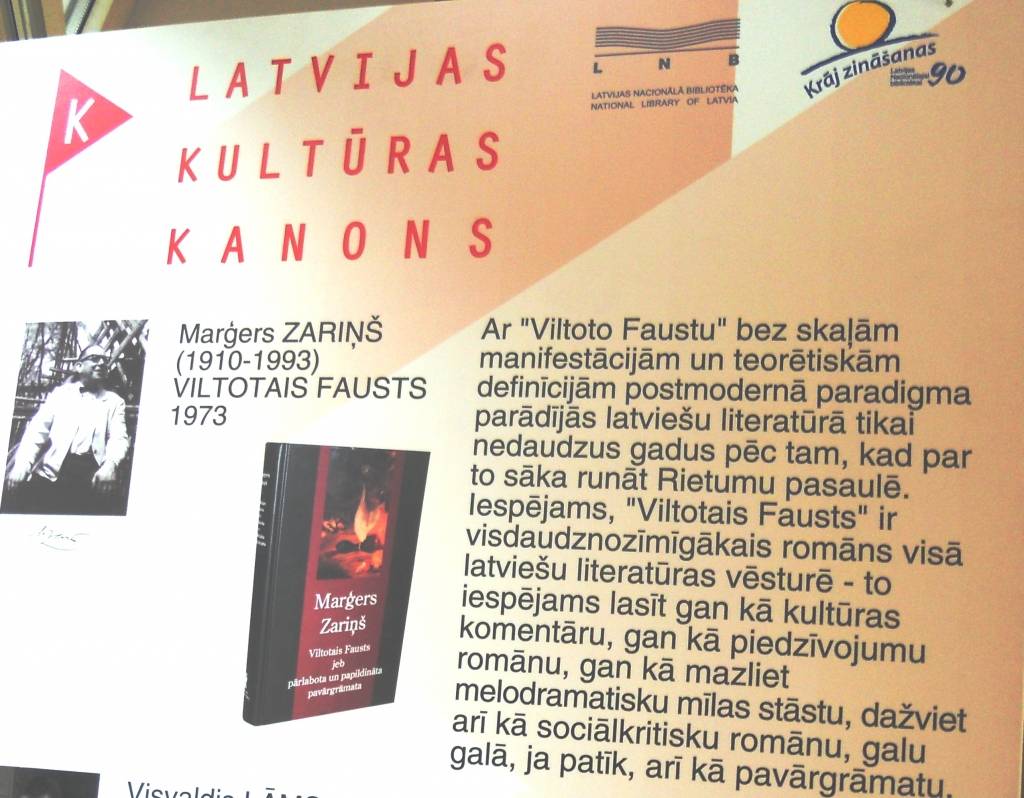Liepājā skatāma izstāde par literatūru