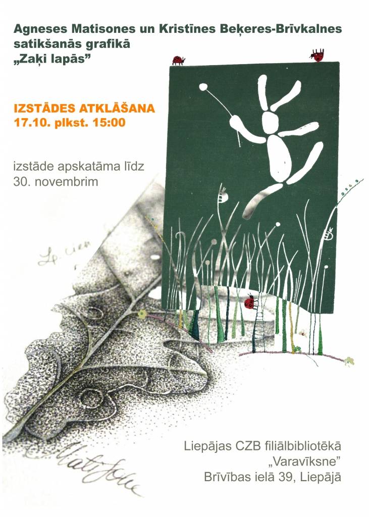 Liepājā atklās izstādi "Zaķi lapās"