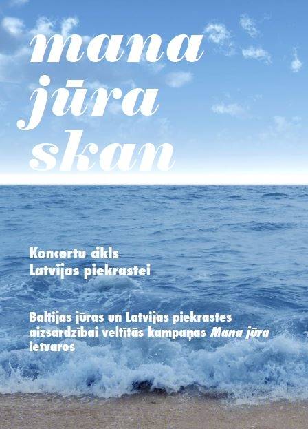 Liepājā "skanēs jūra"