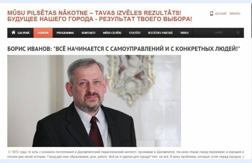Lāčplēsis: Ivanovs ir gatavs nolikt Daugavpils domes deputāta mandātu