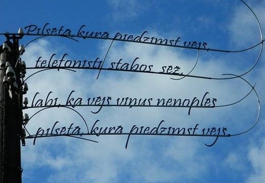 Liepājā izsludina otro kultūras projektu konkursu