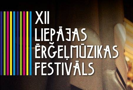 Liepājas Ērģeļmūzikas festivāla koncerts "Ērģeļmeža pasakas"