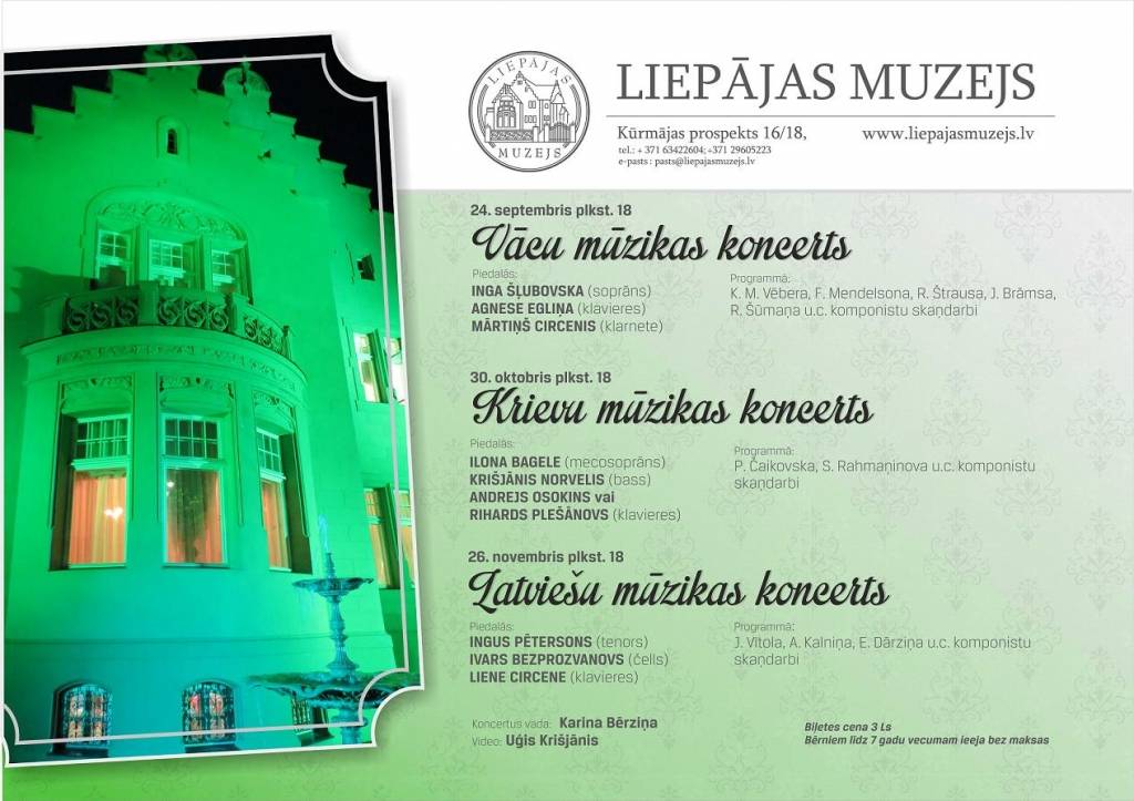 Liepājas muzejs aicina uz 20. gadsimta sākuma mūzikas vakariem