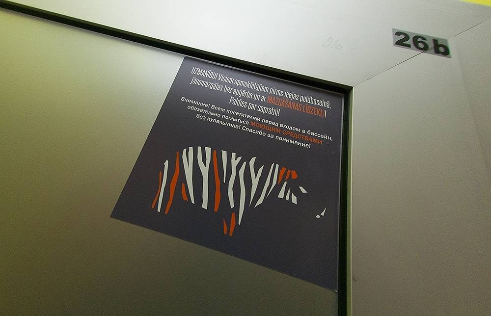 Pēc renovācijas iedzīvotājiem atvērts Liepājas sporta centrs "Ezerkrasts"