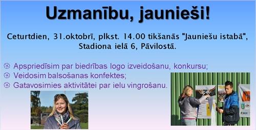 Pāvilostā uz tikšanos aicina jauniešus