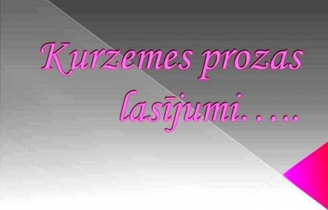 Izsludina konkursu "Kurzemes prozas lasījumi 2013"