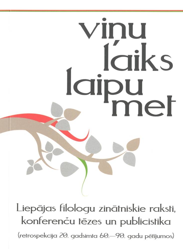LiepU notiks Liepājas latviešu valodniekiem un literātiem veltītas grāmatas atvēršanas svētki