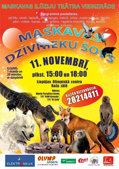 "Maskavas dzīvnieku šovs"