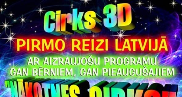 3D “Nākotnes cirks”