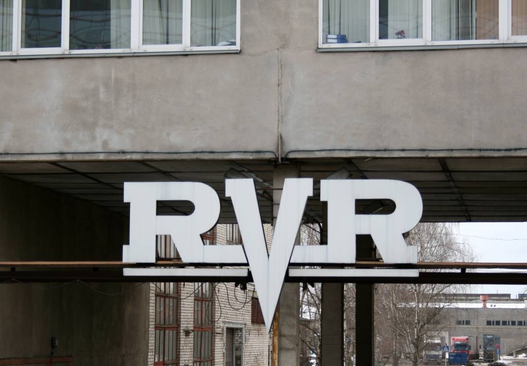 Izsolīs Rīgas Vagonbūves rūpnīcas mantu