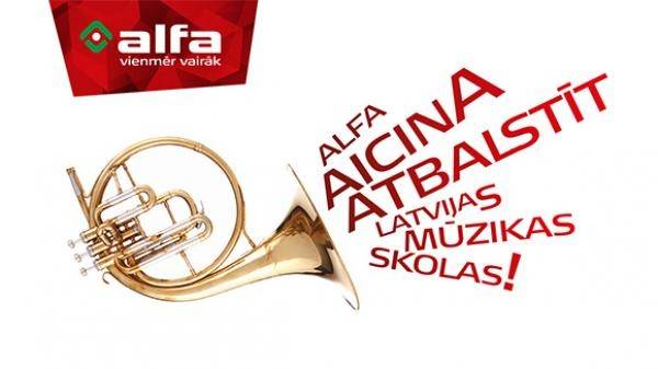 Aicina atbalstīt mūzikas skolas, tostarp Emiļa Melngaiļa Liepājas mūzikas vidusskolu