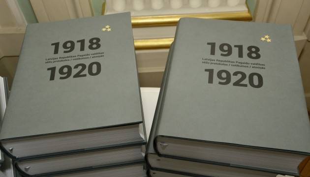 Liepājas skolas saņem dāvanā grāmatu "1918-1920"