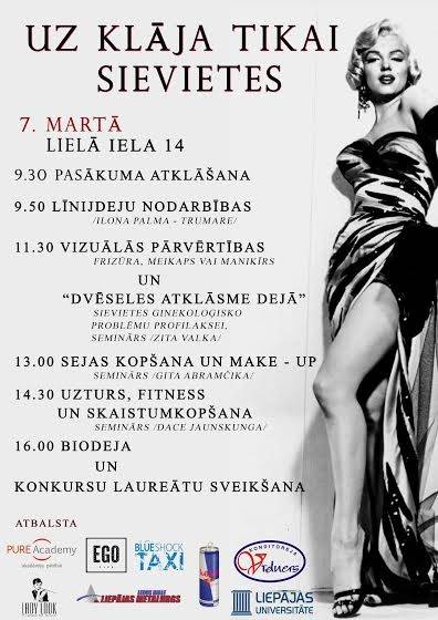 Liepājas Universitāte aicina daiļā dzimuma pārstāves uz pasākumu "Uz klāja tikai sievietes!"