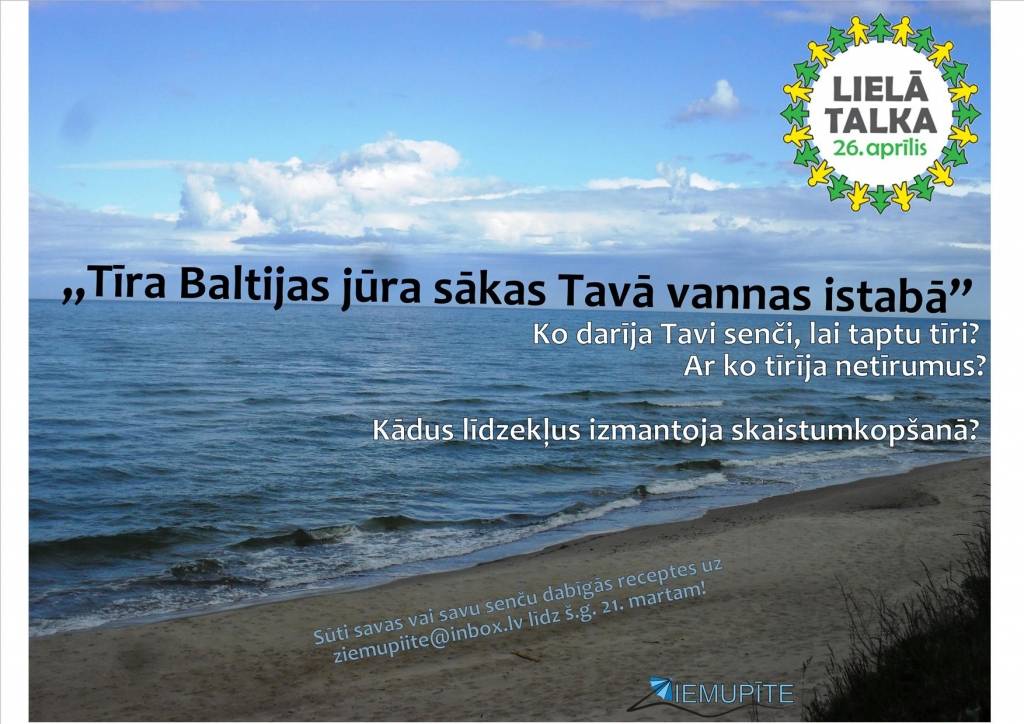 Tīra Baltijas jūra sākas Tavā galvā