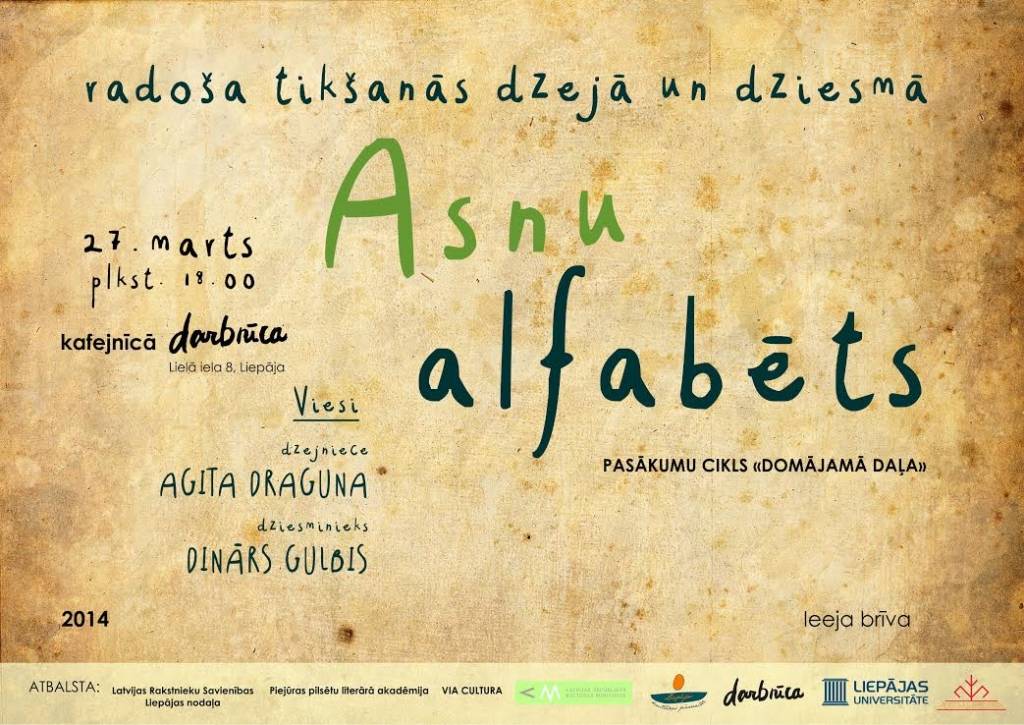 Liepājā viesosies dzejniece Agita Draguna un dziesminieks Dinārs Gulbis