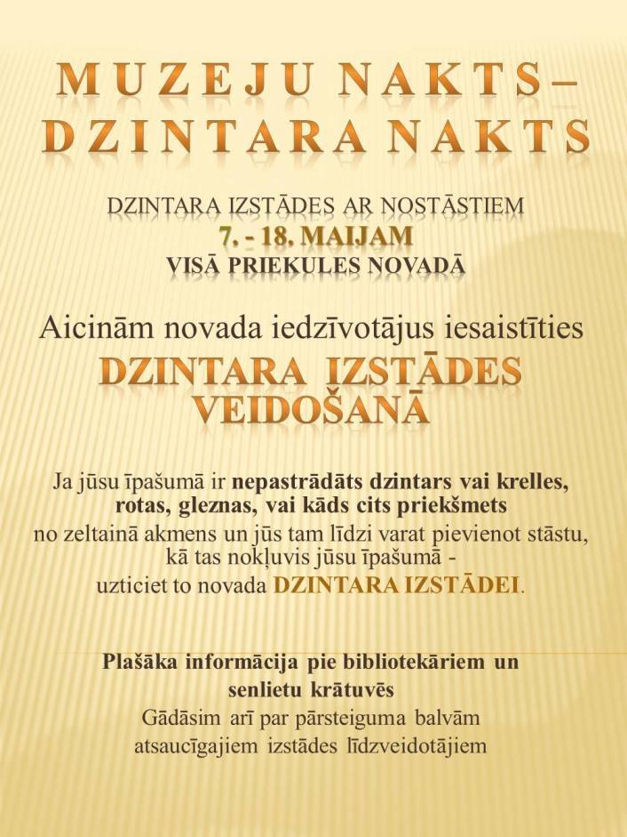 Priekules novadā aicina iesaistīties dzintara izstādes veidošanā