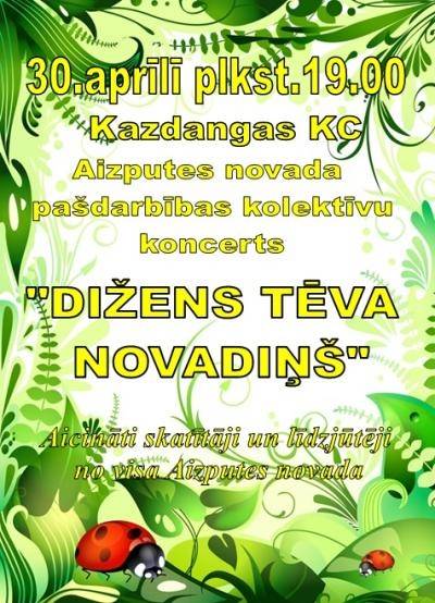 Aizputes novada pašdarbības kolektīvu koncerts