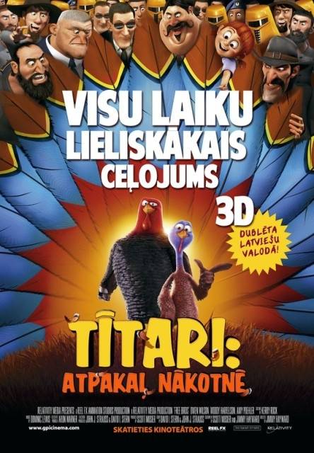 Vaiņodē rādīs animācijas filmu