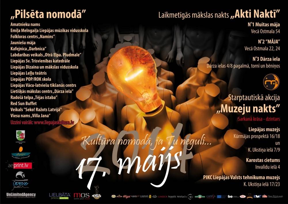 Pasākuma "Pilsēta nomodā" laikā plašu aktivitāšu programmu piedāvās arī Liepājas Sv.Trīsvienības katedrāle 