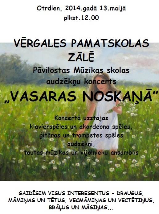 "Vasaras noskaņas"