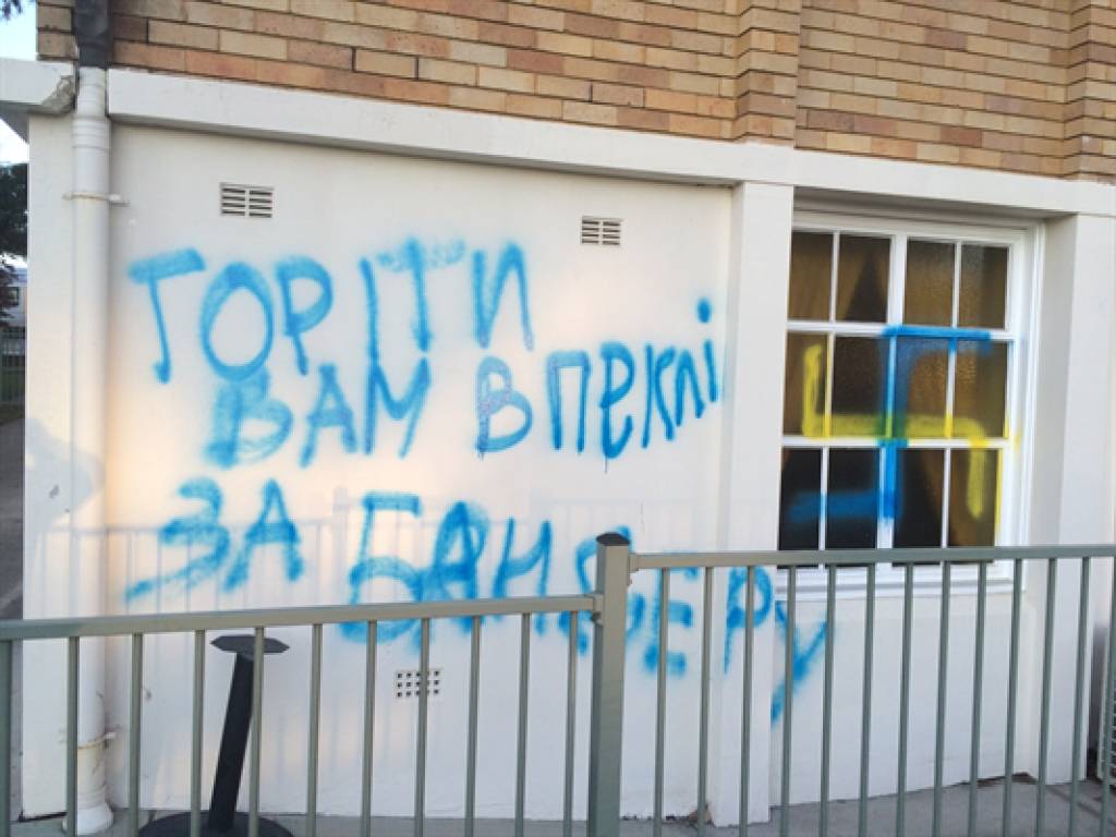 Sidnejā ar kāškrustiem un saukļiem apkrāsota ukraiņu katoļu baznīca