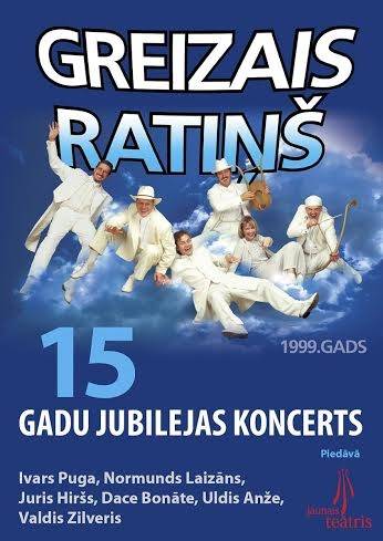 Greizais ratiņš 15 gadu jubileju svinēs Liepājā