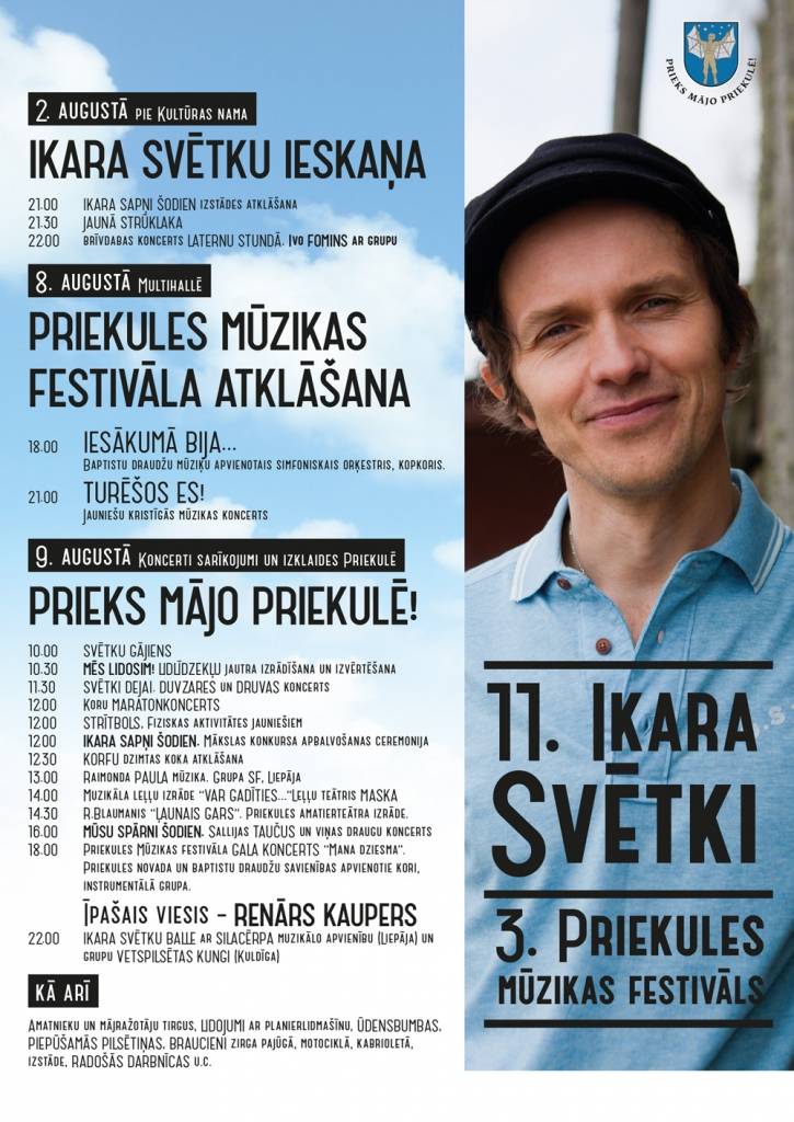 Priekules mūzikas festivāla atklāšana