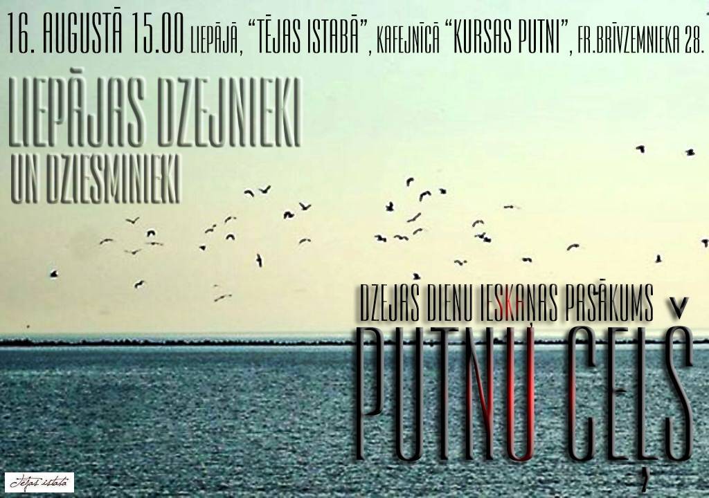 Sestdien Liepājā notiks Dzejas dienu ieskaņas pasākums