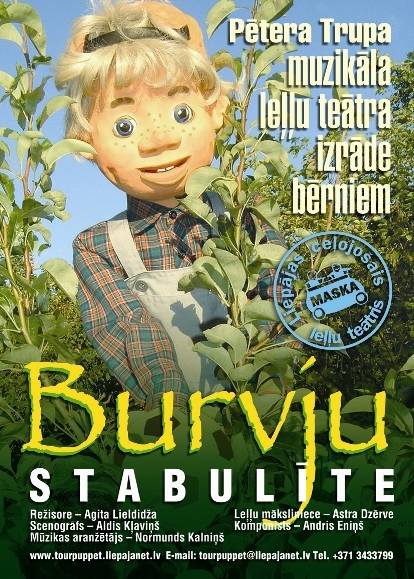 Pētera Trupa muzikālā leļļu teātra izrāde “Burvju stabulīte”