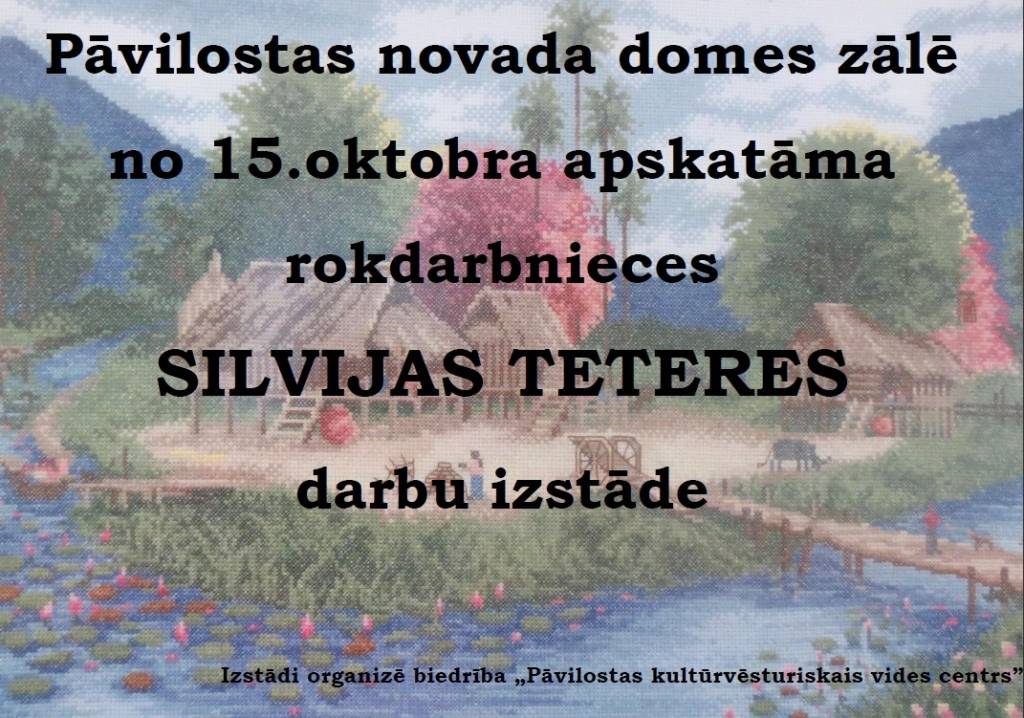 Pāvilostā skatāma Silvijas Teteres darbu izstāde