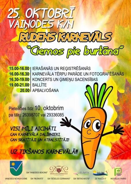 Vaiņodē sestdien būs Rudens karnevāls