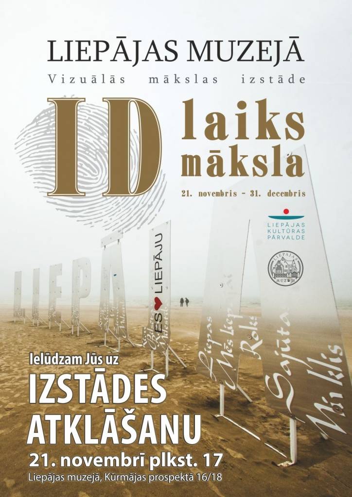 Liepājā atklās izstādi "ID: Laiks. Māksla"