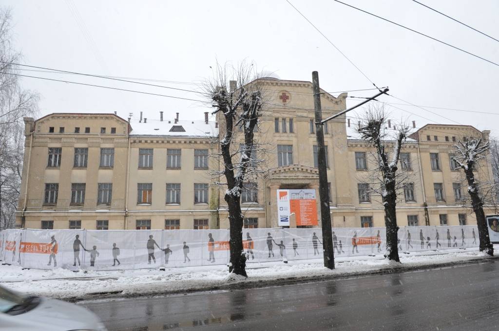 Veselības bizness: Privāto injekcijas veselības infrastruktūrā