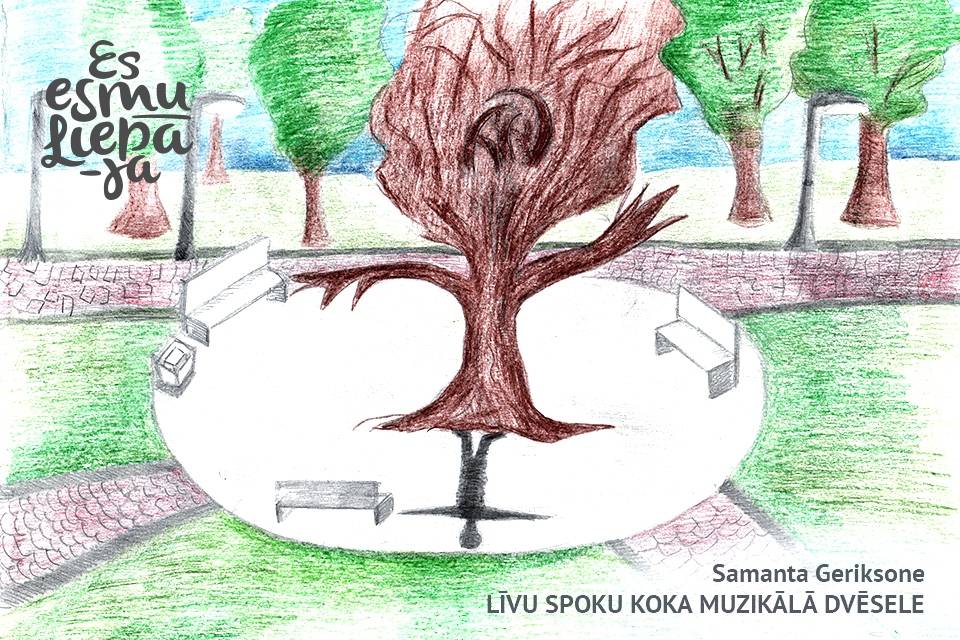 Koncertuzveduma "Es esmu Liepāja" veidotāji apbalvo oriģinālāko darbu autorus