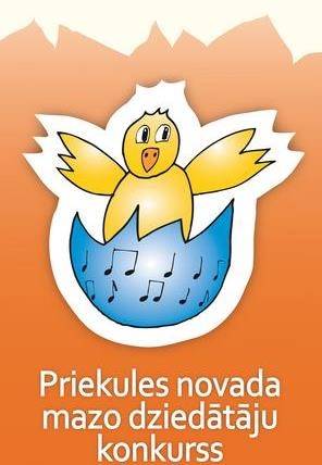 Notiks trešais Priekules novada mazo dziedātāju konkurss "Cālēns"