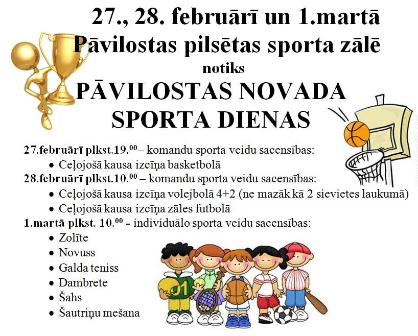 Pāvilostā notiks Sporta dienas