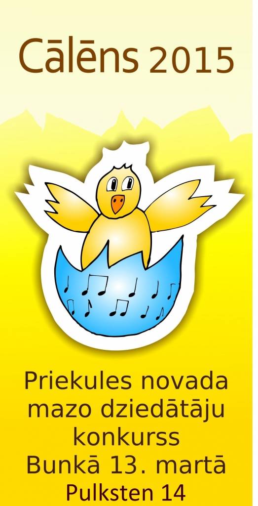 Bunkā būs mazo dziedātāju konkurss un starpnovadu mazie deju svētki